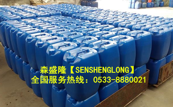 滨州膜阻垢剂SL820【碱式】产品 滨州膜阻垢剂SL820【碱式】产品