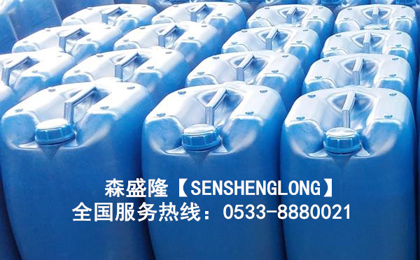 泰安阻垢分散剂SS710【循环水】产品 泰安阻垢分散剂SS710【循环水】产品