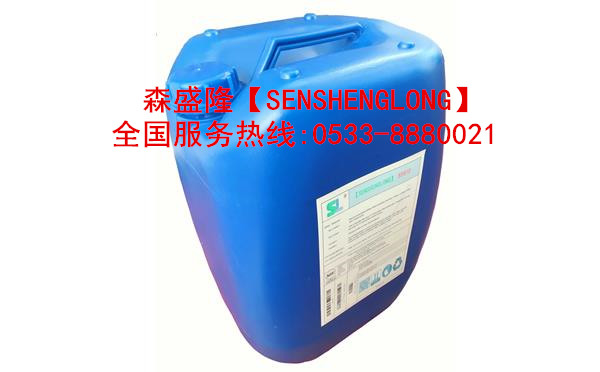 滨州阻垢缓蚀剂SH715【高效无磷】产品 滨州阻垢缓蚀剂SH715【高效无磷】产品