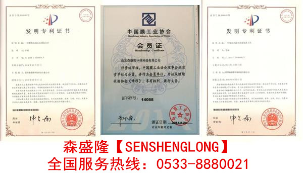 山东电厂循环水阻垢剂厂家证书