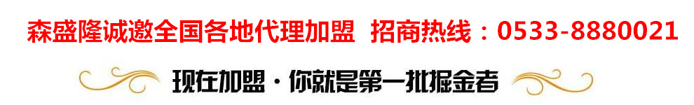 森盛隆反渗透阻垢剂招商 森盛隆反渗透阻垢剂招商