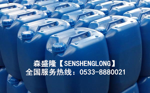 德州膜阻垢剂SL810【碱式】产品 德州膜阻垢剂SL810【碱式】产品