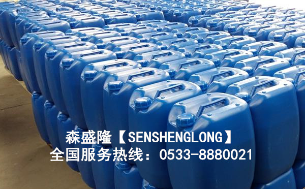 聊城膜阻垢剂SL815【碱式】产品 聊城膜阻垢剂SL815【碱式】产品