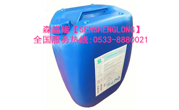 济南膜阻垢剂SA848【浓缩液】产品 济南膜阻垢剂SA848【浓缩液】产品