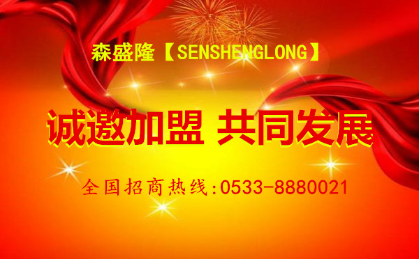 济南反渗透阻垢剂厂家招商 济南反渗透阻垢剂厂家招商