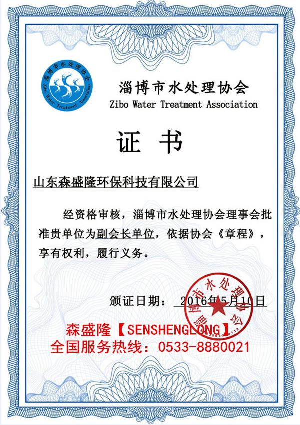 反渗透膜污染堵塞设备故障诊断及应急处理方案 反渗透膜污染堵塞设备故障诊断及应急处理方案