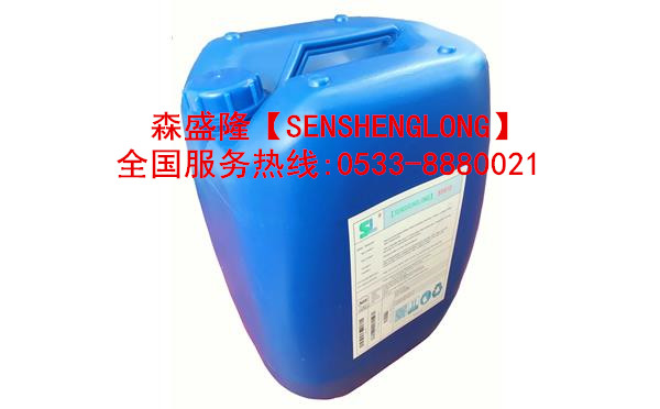 潍坊缓释阻垢剂SJ715【冷却水】产品 潍坊缓释阻垢剂SJ715【冷却水】产品