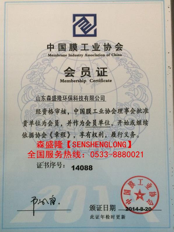 反渗透膜污染堵塞设备故障诊断及应急处理方案 反渗透膜污染堵塞设备故障诊断及应急处理方案